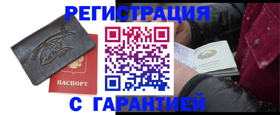 регистрация для дет. сада в Обнинске